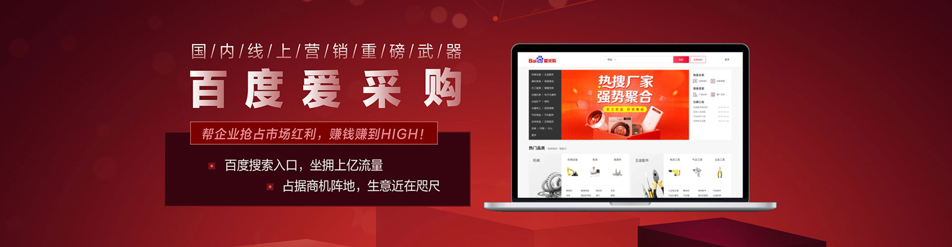 晴隆百度搜索推广