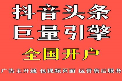 百度竞价排名服务助力：某品牌迅速占领市场