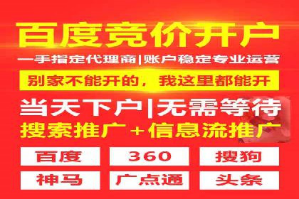 百度竞价公司案例解读：广告创意制作技巧