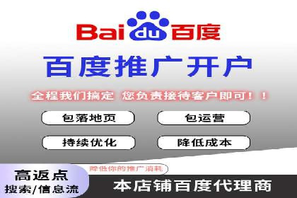 某信息流广告公司如何实现广告效果最大化
