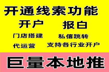 百度推广费用标准与案例对比分析