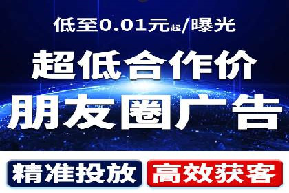 跨行业推广开户成功案例